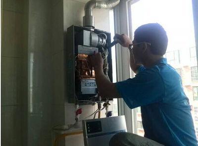 福州市欧派热水器上门维修案例